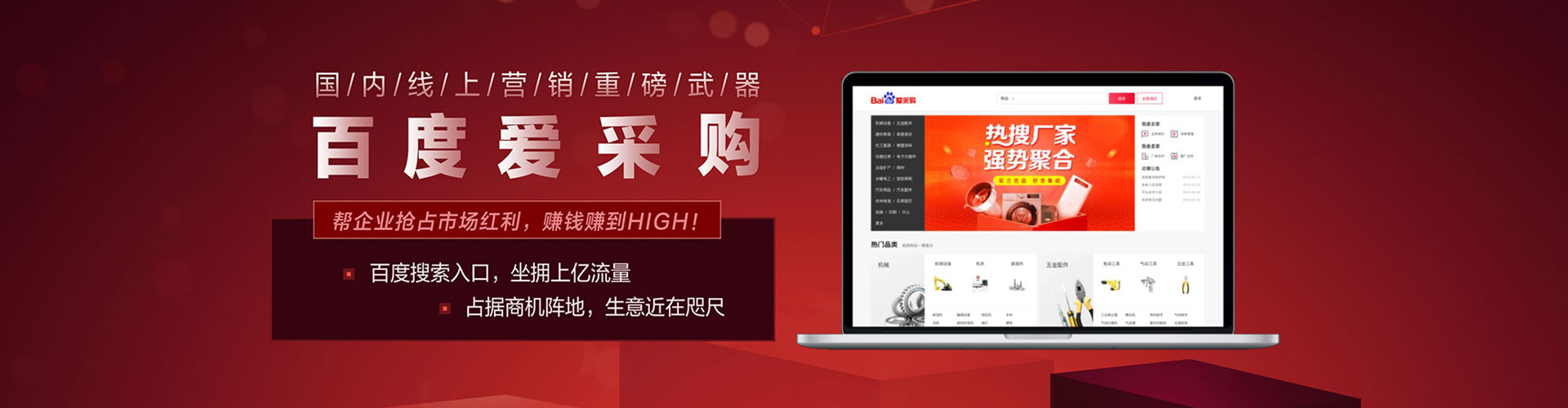 巴里坤哈萨克百度竞价推广