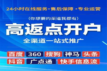 成功案例：SEM外包公司如何提高广告转化率