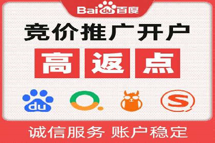 托管SEM竞价服务流程：从策划到执行的完整流程