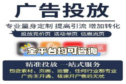 竞价开户成功秘诀：案例解析